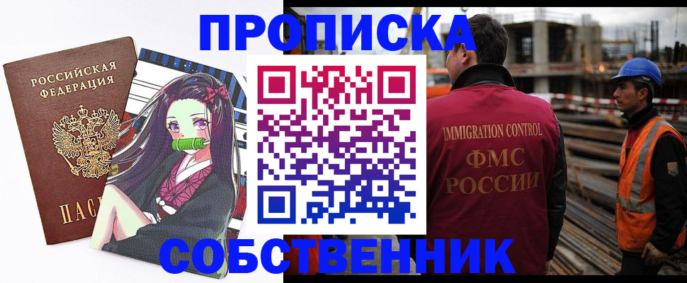 временная регистрация для всех в Кирово-Чепецке