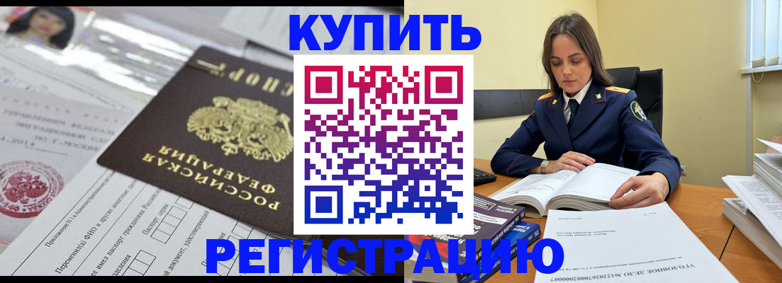 временная регистрация для школы в Кирово-Чепецке