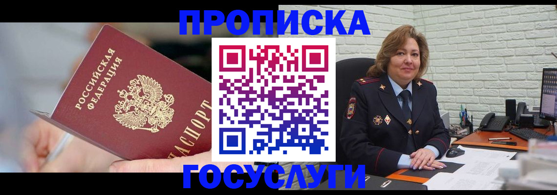 миграционный учет в Кирово-Чепецке
