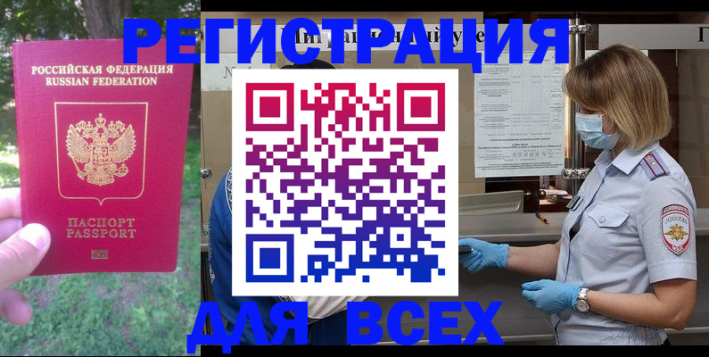 временная регистрация поиск в Кирово-Чепецке