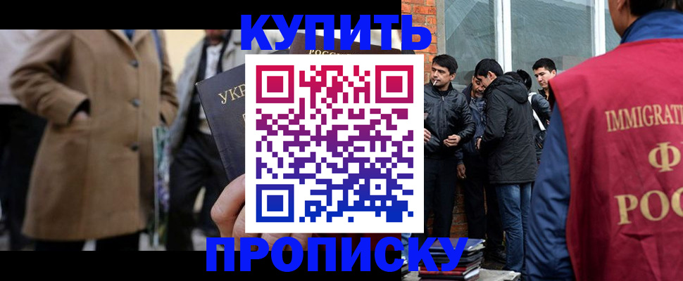 прописка регистрация в Кирово-Чепецке